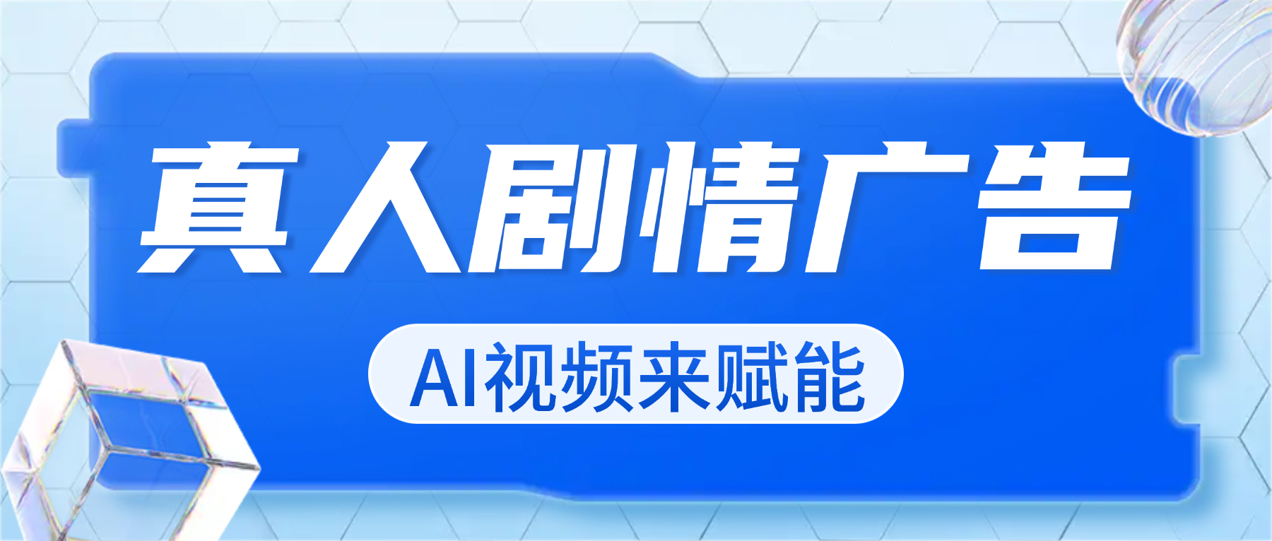 案例预览3