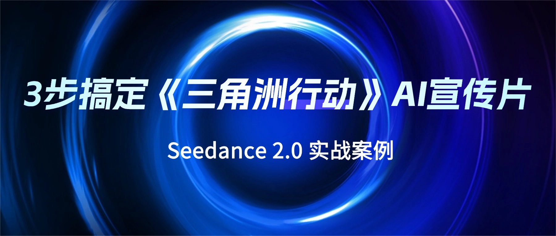 案例预览2